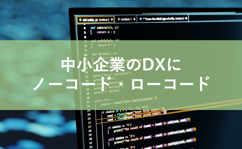  ONO、中小企業向けに 30 メガバイトを削減